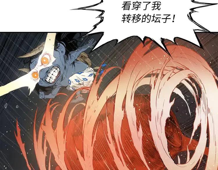 第13话 嗜血49