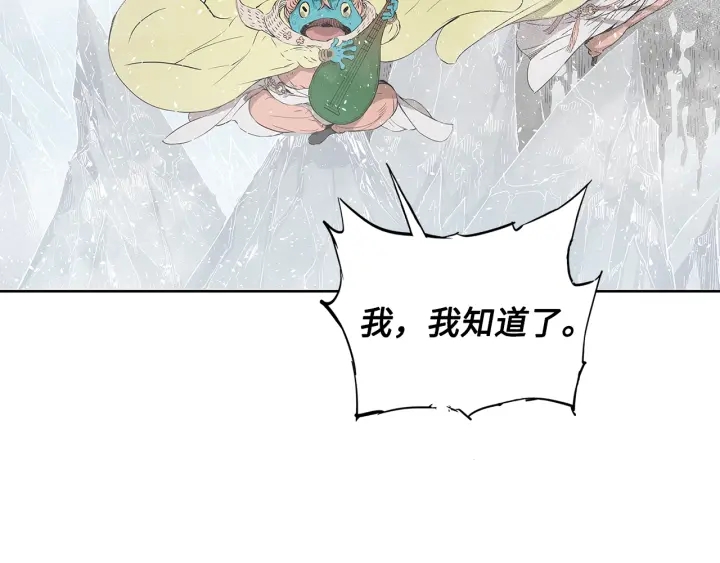 第31话 错综复杂15