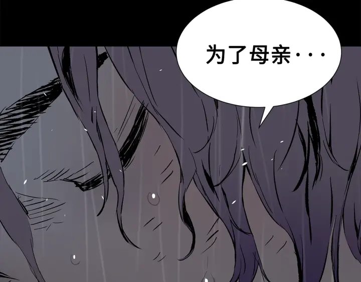 第40话 静夜深流99