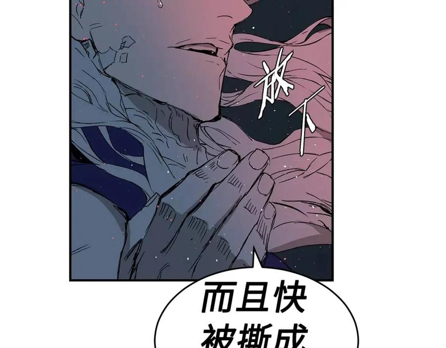 第83话 神魂颠倒101