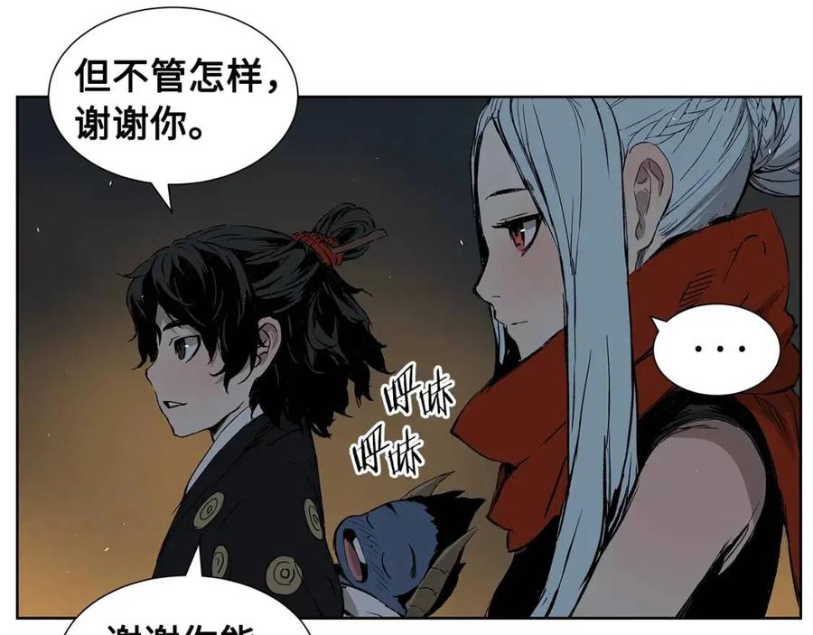 第82话 带走谭刃106