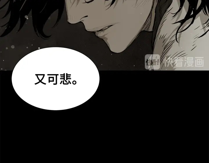 第35话 诅咒之龙161