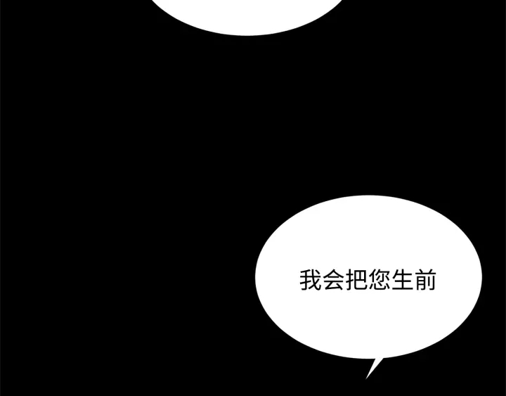 第44话 糖葫芦的颜色29