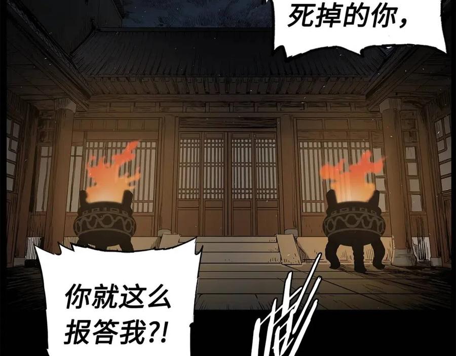 第76话 争夺魔功107