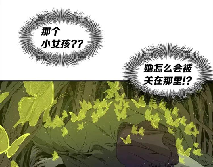 第25话 熟悉的光芒69