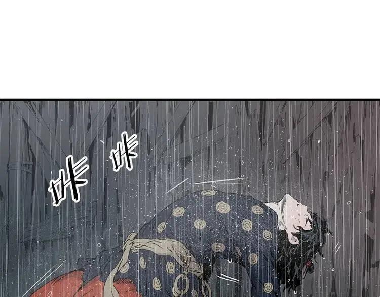 第11话 不死之身141