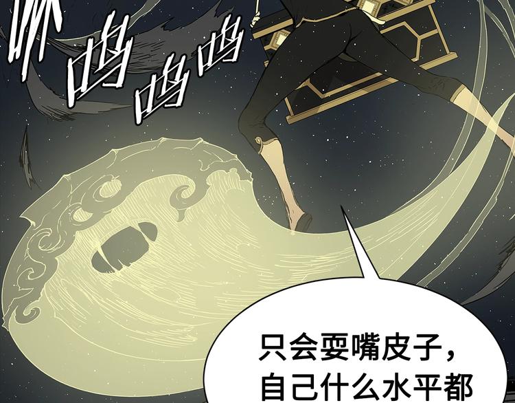 第63话 救人86