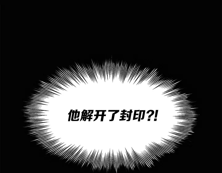 第58话 直面恐惧105