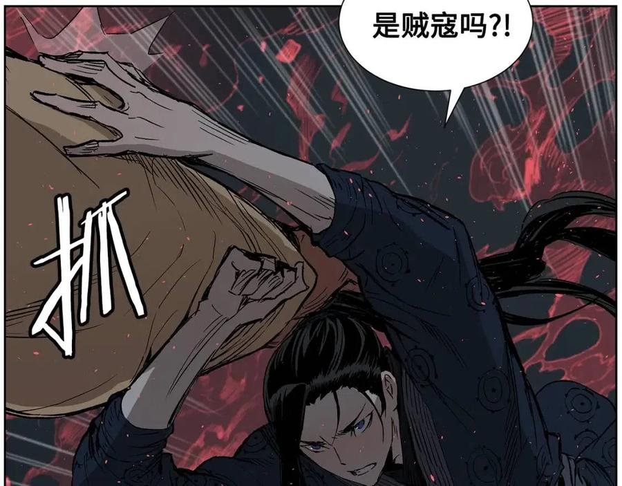 第82话 带走谭刃27
