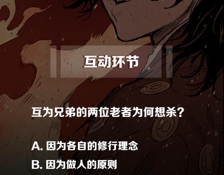 第4话 前尘往事186