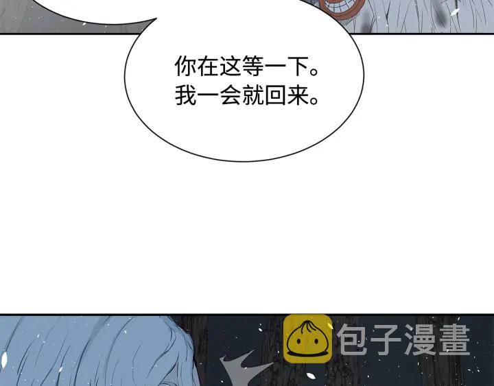 第33话 你明明死了！147