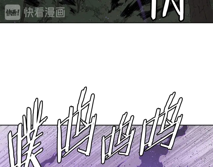 第55话 鹿逐魔的真面目40