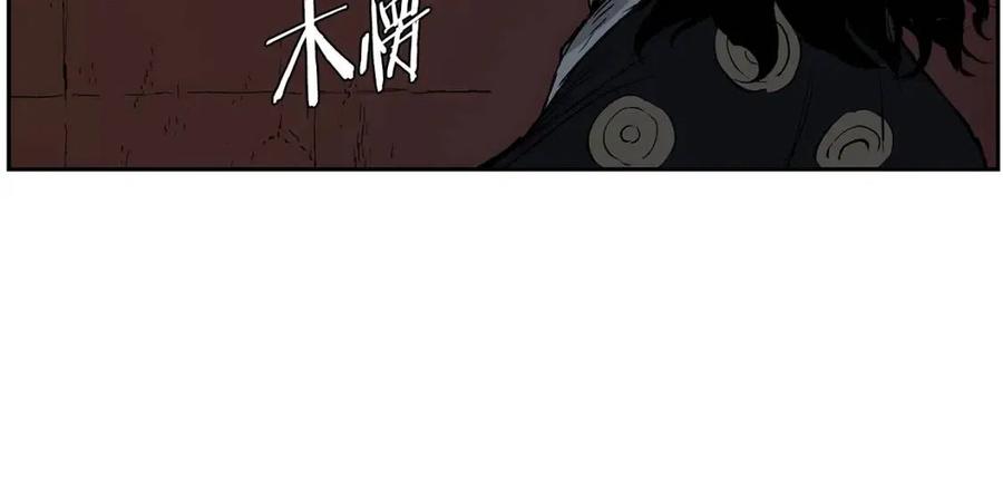 第85话 只有他104