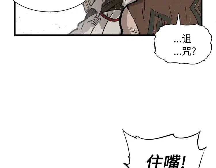 第21话 决断130
