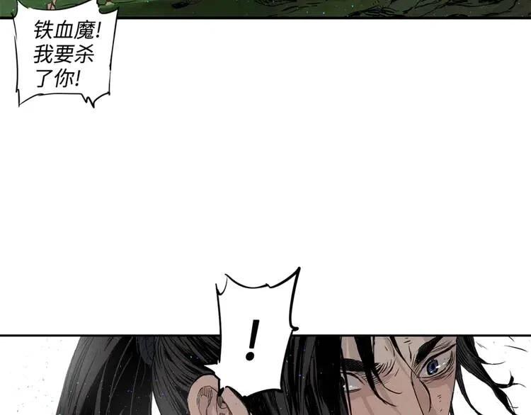 第21话 决断136