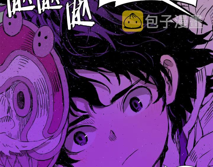 第55话 鹿逐魔的真面目115