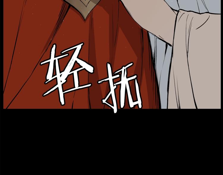 第75话 魔功的器皿107