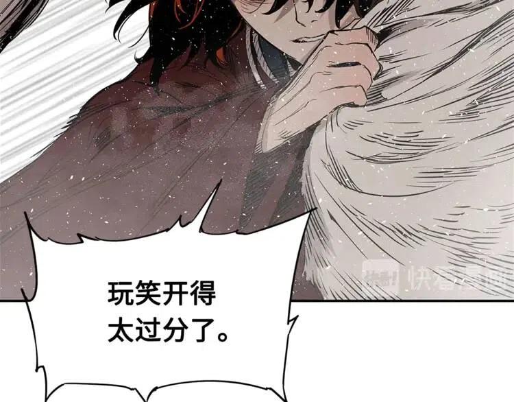 第30话 狐狸85