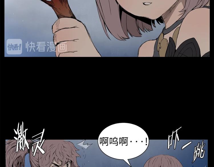 第70话 追魂剑146