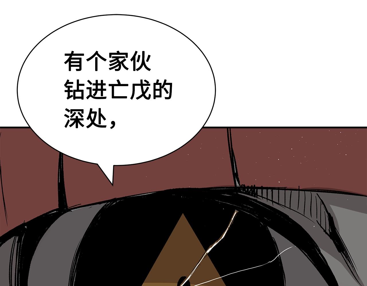 第89话 神族封印72