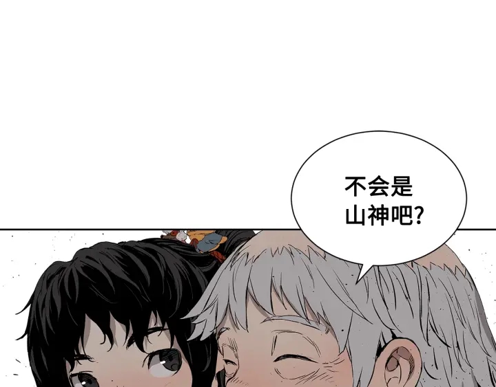 第48话 守护者&amp;amp;amp;怪物42