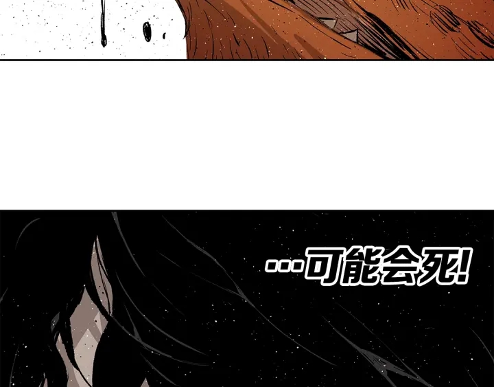 第49话 儿时噩梦192