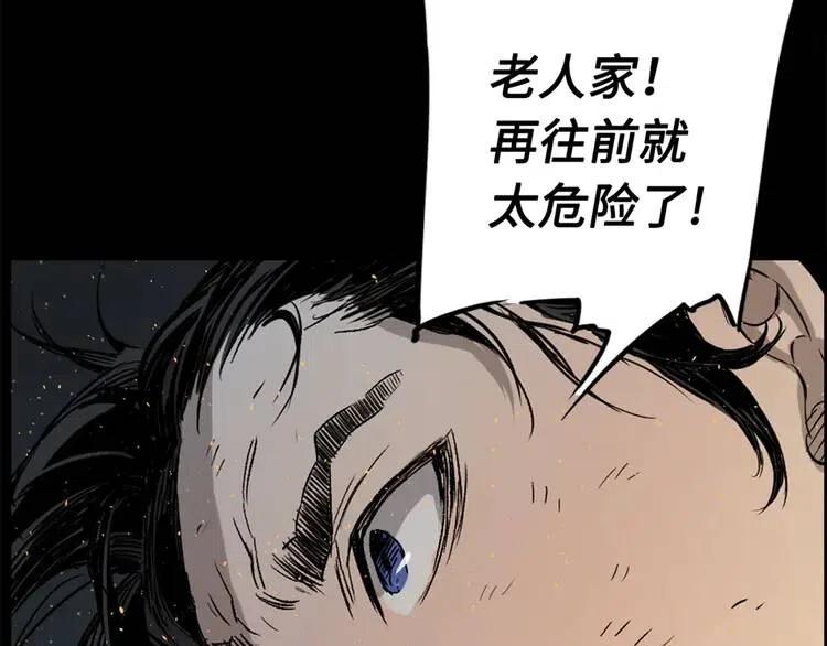 第21话 决断32