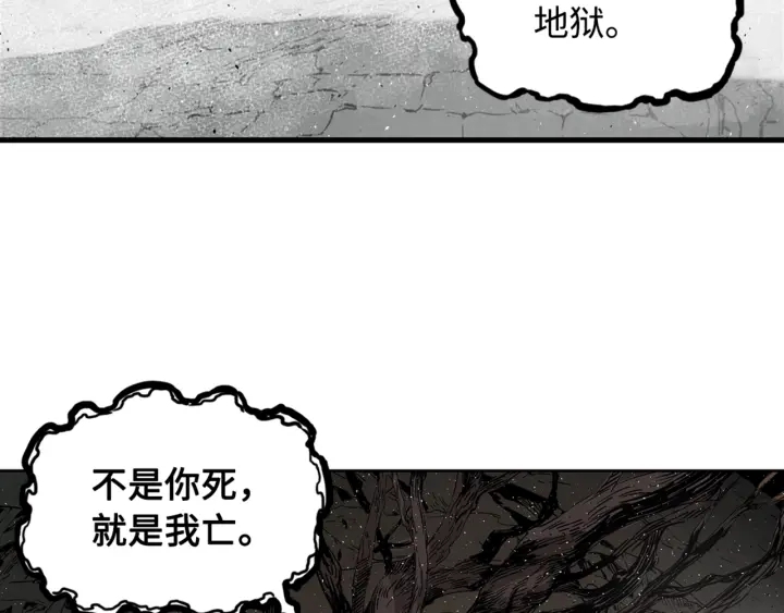 第24话 神思52