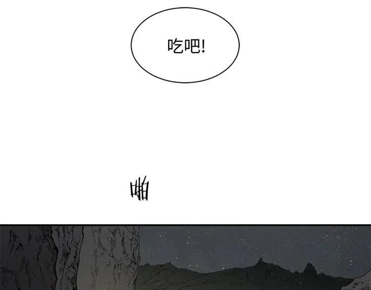 第18话 曾经197