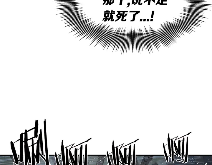 第34话 有仇报仇166