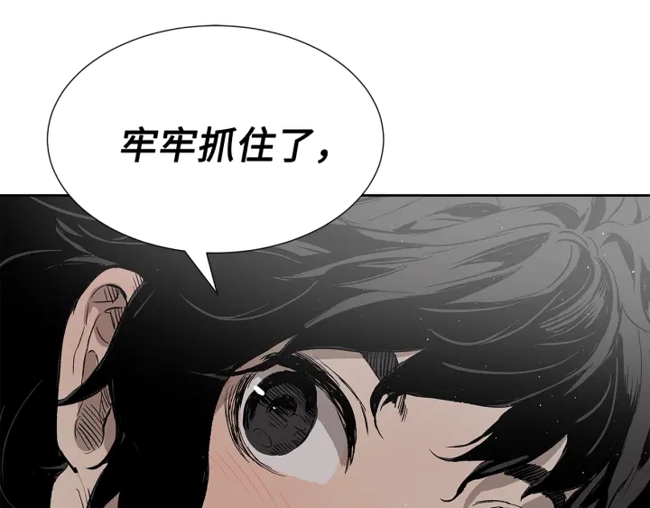 第47话 一起逃跑吧99
