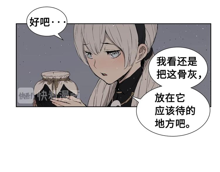 第68话 用魔功来保护！49