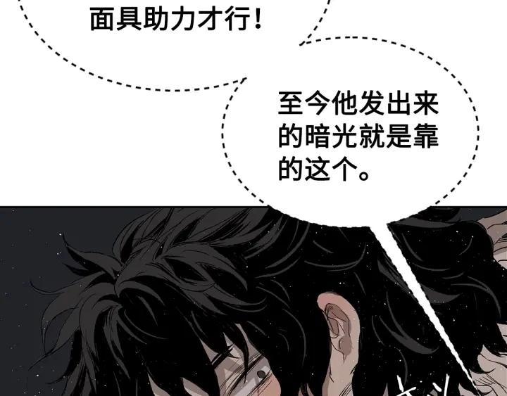 第59话 你太嫩了41