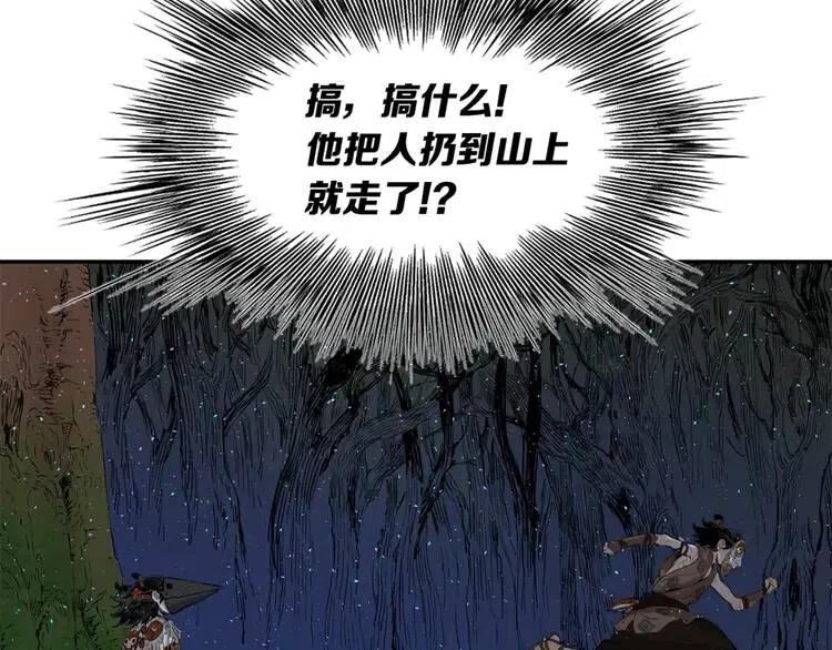 第21话 决断180