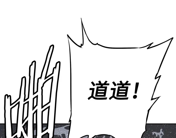 第59话 你太嫩了125