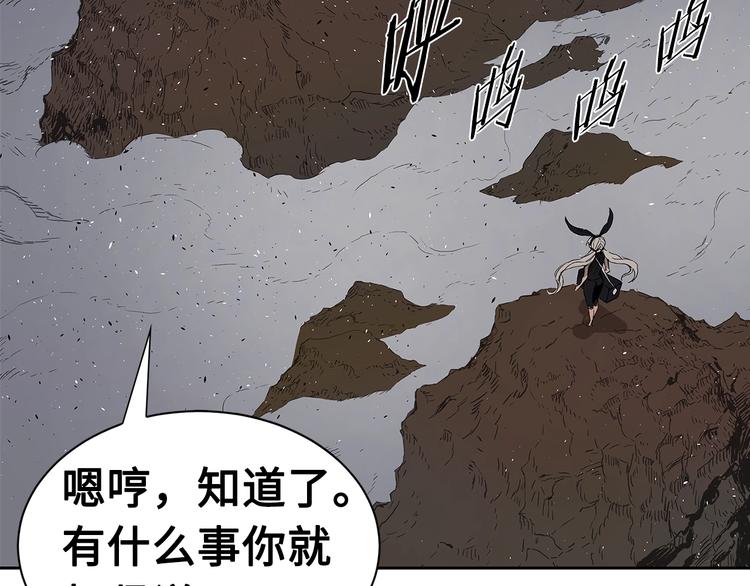第67话 魔功的种子123