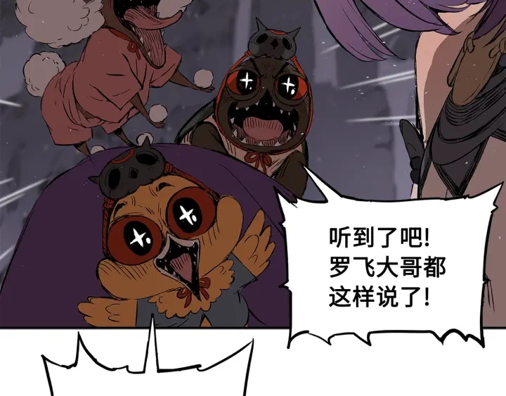 第43话 魔功28