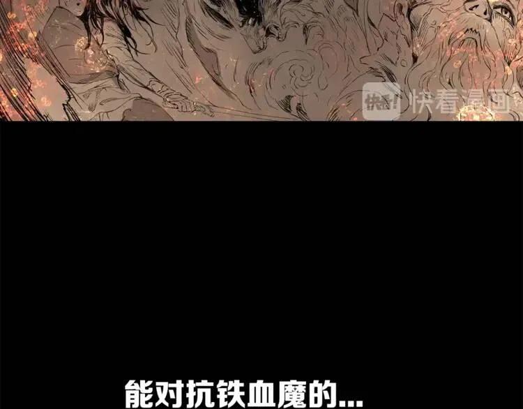 第15话 雨凰53