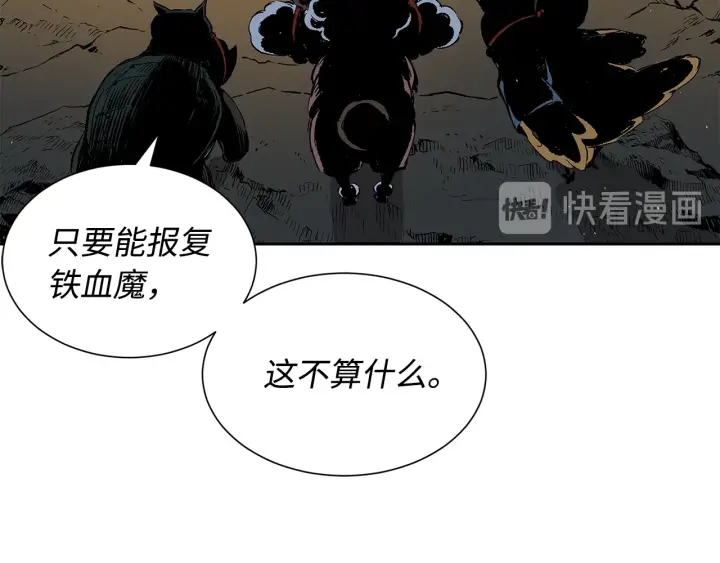 第40话 静夜深流165