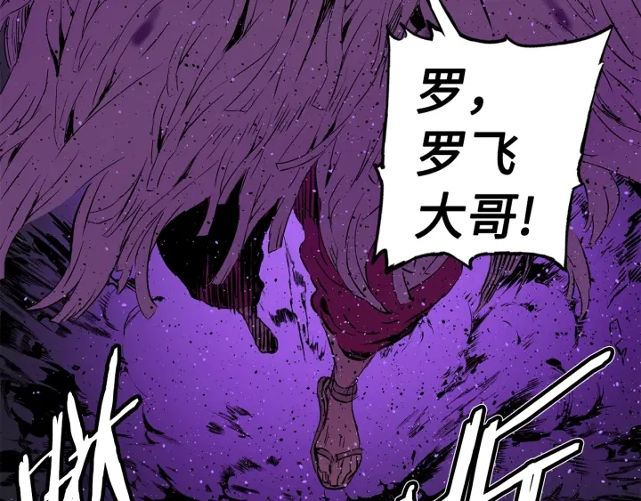 第56话 唯一110