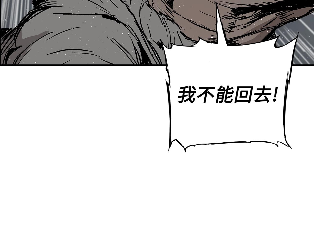 第100话 苏醒208