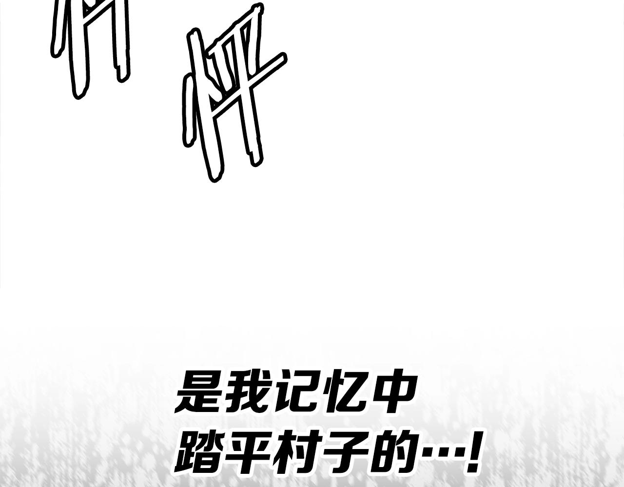 第96话 大恶人103