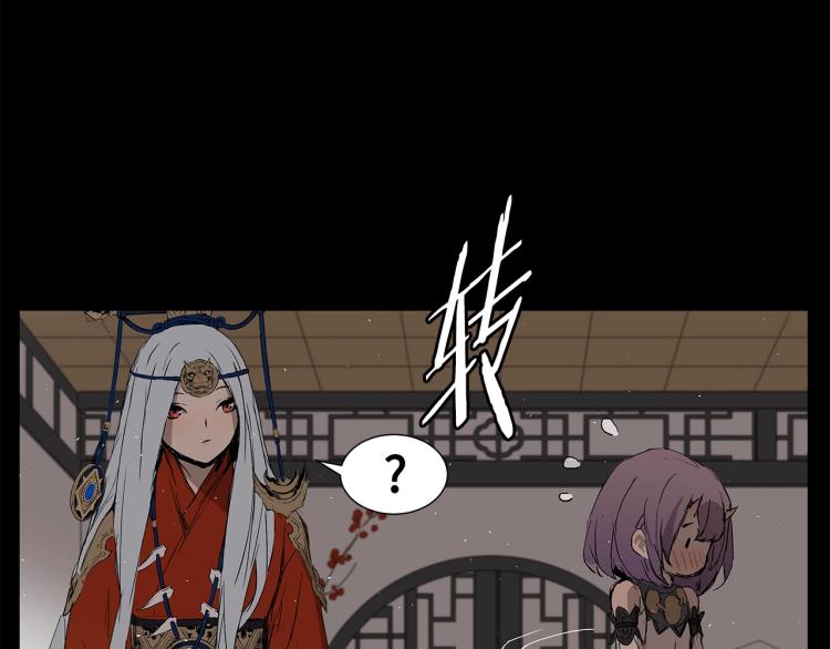 第75话 魔功的器皿117