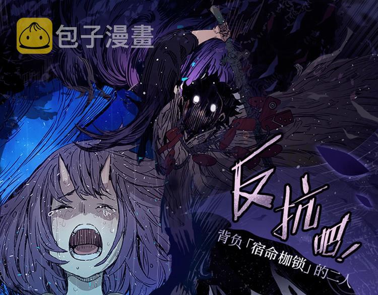 《刀鞘的孩子》作品介绍！0