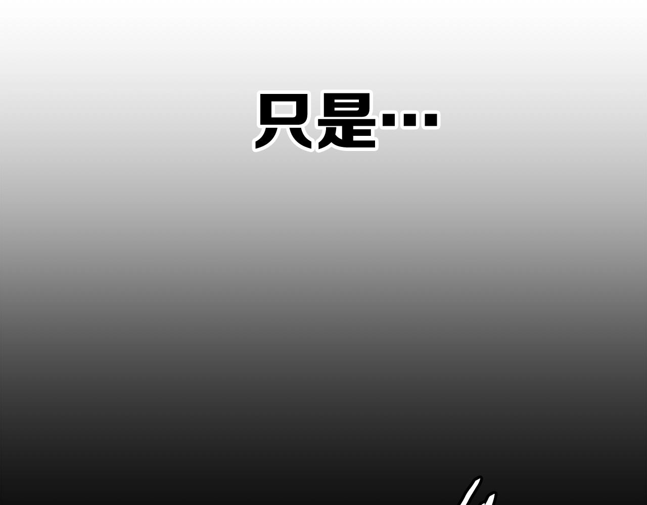 第101话 为某人37