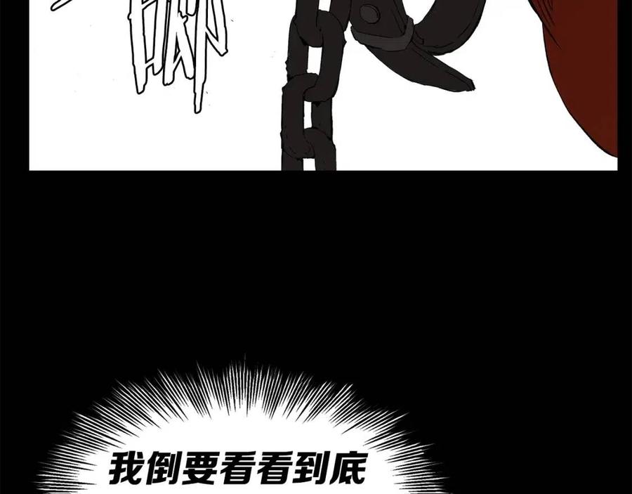 第76话 争夺魔功83