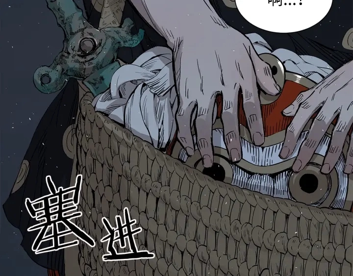 第38话 魔刃出鞘14