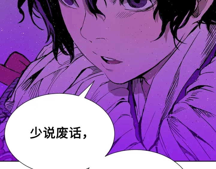 第58话 直面恐惧133
