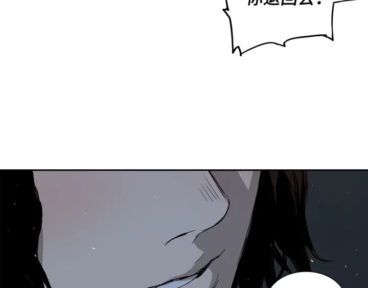 第39话 致命的弱点139