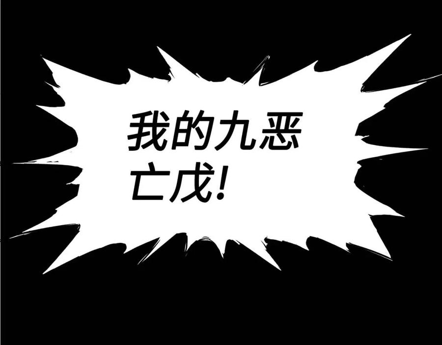 第81话 梦的尽头105